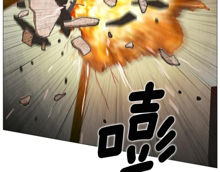 第74话营救-被沉浸的世界-Yeochiya（第6张）