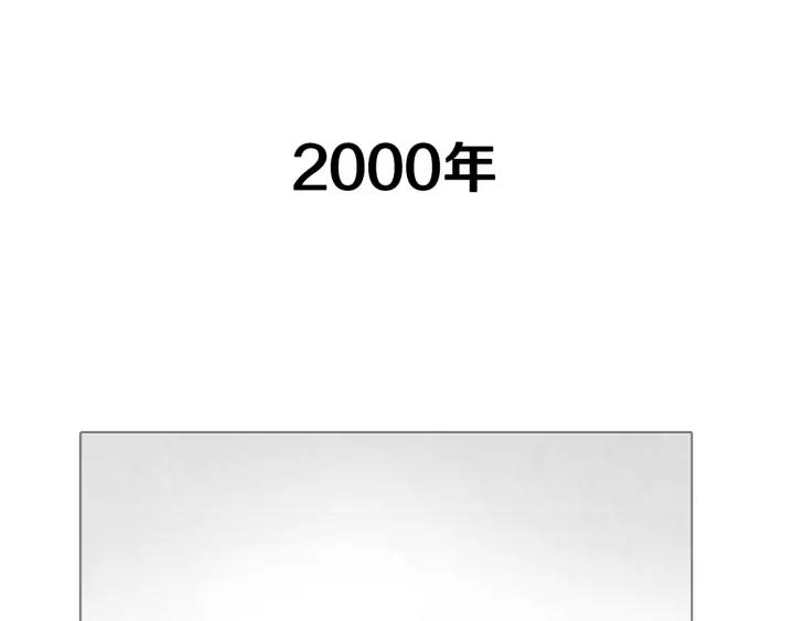 第75话科学家的故事-被沉浸的世界-Yeochiya（第28张）