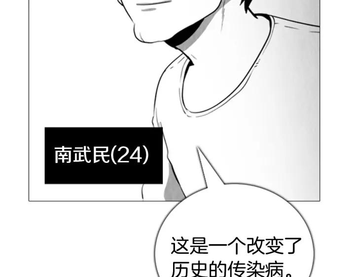 第75话科学家的故事-被沉浸的世界-Yeochiya（第8张）