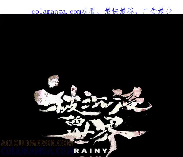 第75话科学家的故事-被沉浸的世界-Yeochiya（第1张）