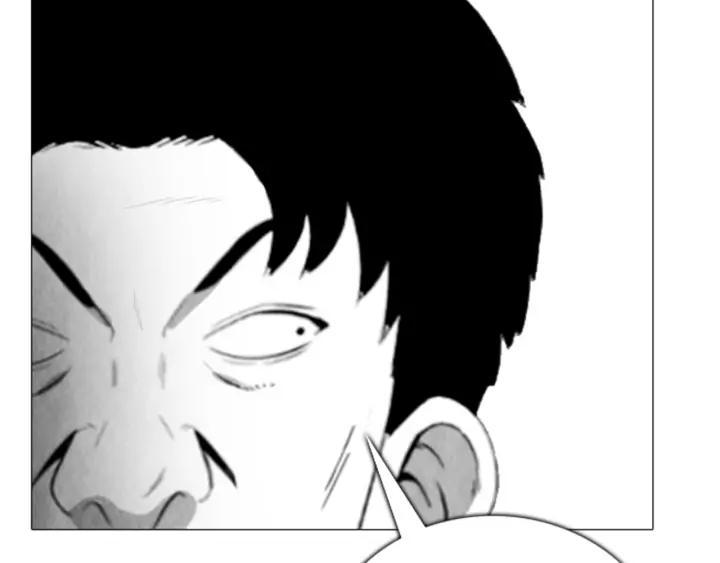 第75话科学家的故事-被沉浸的世界-Yeochiya（第35张）