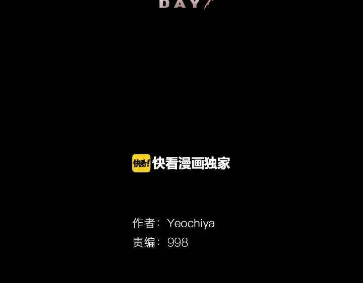 第75话科学家的故事-被沉浸的世界-Yeochiya（第2张）