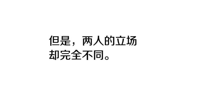 第75话科学家的故事-被沉浸的世界-Yeochiya（第27张）