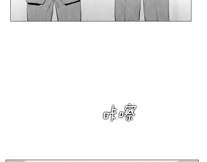 第75话科学家的故事-被沉浸的世界-Yeochiya（第32张）