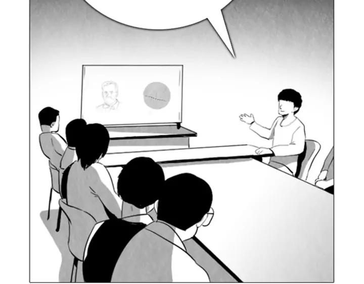 第75话科学家的故事-被沉浸的世界-Yeochiya（第10张）