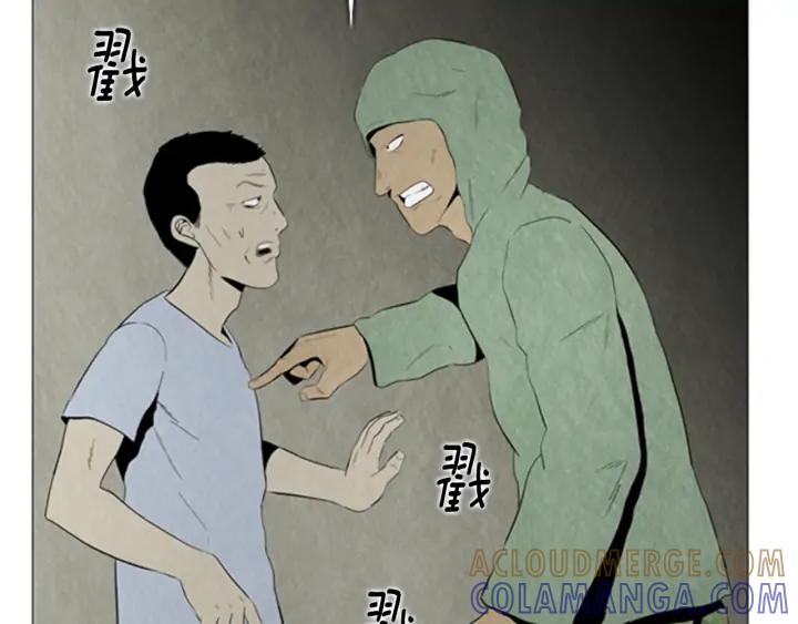 第76话监禁-被沉浸的世界-Yeochiya（第21张）