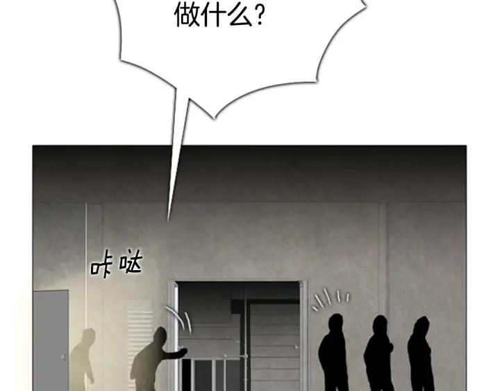 第76话监禁-被沉浸的世界-Yeochiya（第10张）