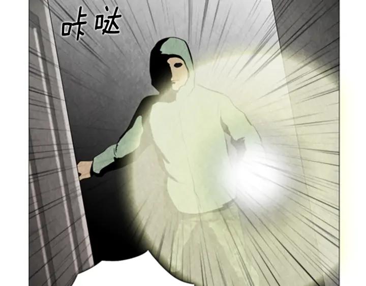 第76话监禁-被沉浸的世界-Yeochiya（第6张）