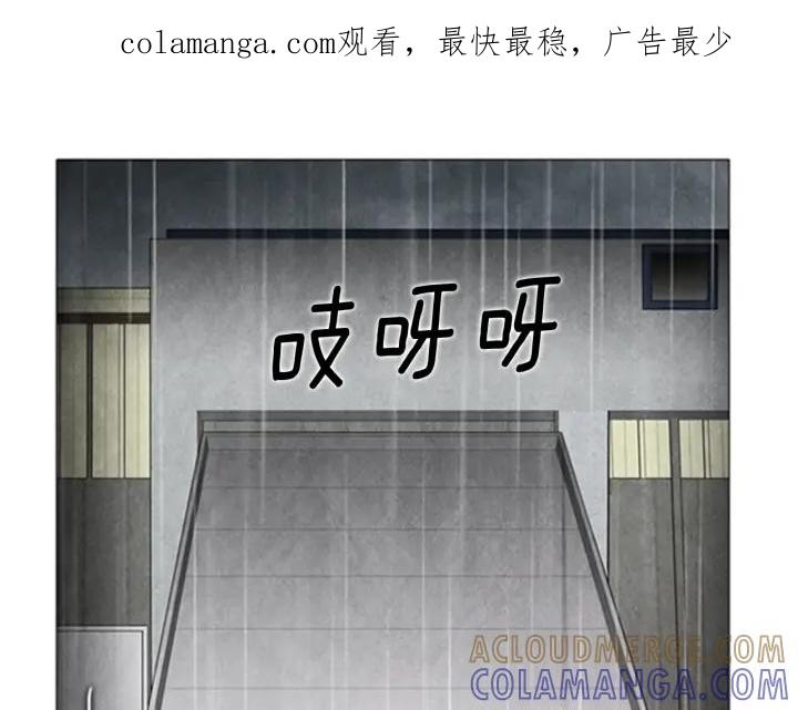 第78话黑魅士兵-被沉浸的世界-Yeochiya（第1张）