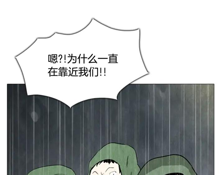 第78话黑魅士兵-被沉浸的世界-Yeochiya（第16张）