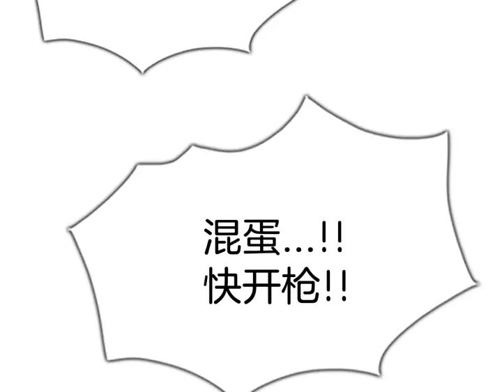 第78话黑魅士兵-被沉浸的世界-Yeochiya（第27张）