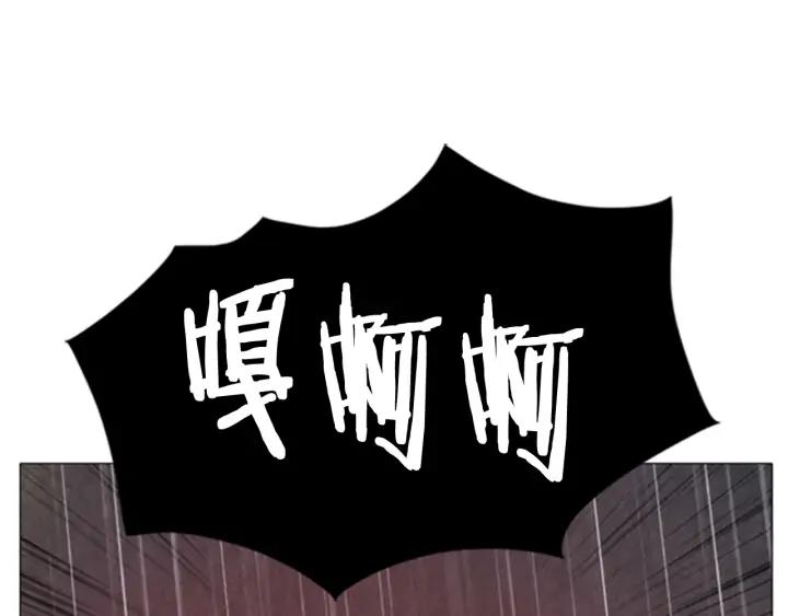 第78话黑魅士兵-被沉浸的世界-Yeochiya（第24张）