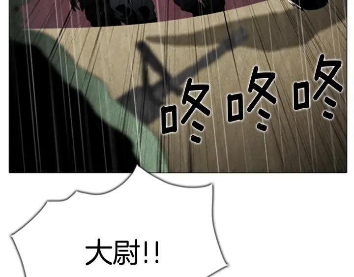 第78话黑魅士兵-被沉浸的世界-Yeochiya（第26张）