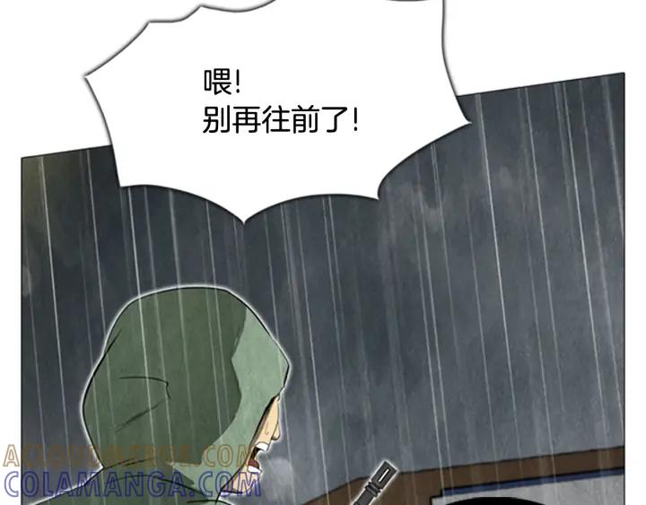 第78话黑魅士兵-被沉浸的世界-Yeochiya（第13张）