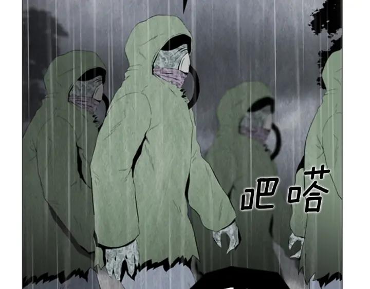 第79话变化-被沉浸的世界-Yeochiya（第7张）