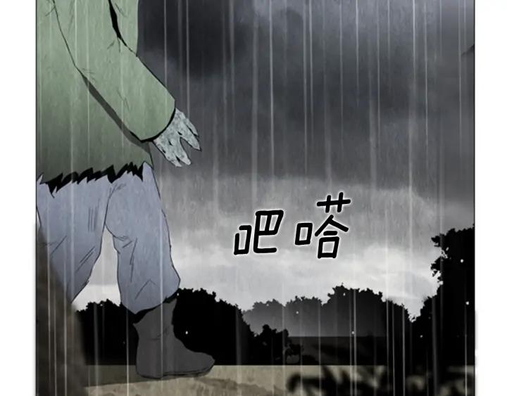 第79话变化-被沉浸的世界-Yeochiya（第4张）
