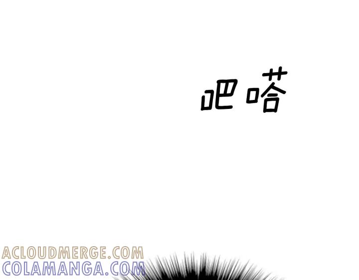 第79话变化-被沉浸的世界-Yeochiya（第9张）