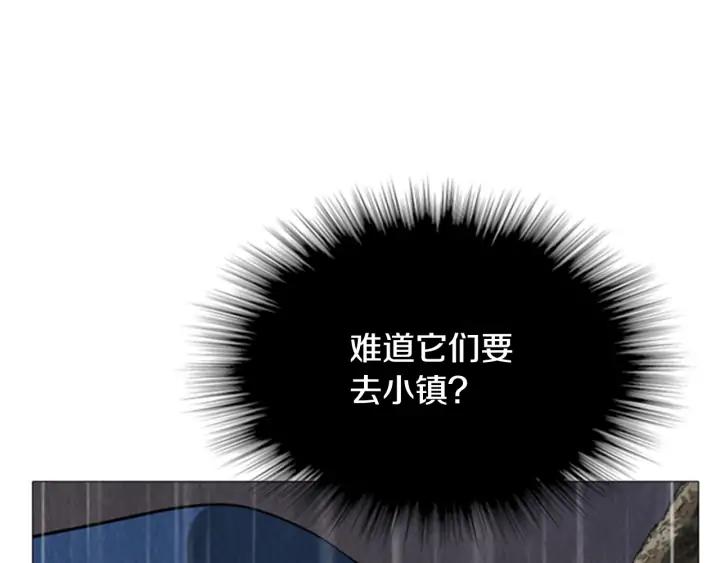 第79话变化-被沉浸的世界-Yeochiya（第20张）