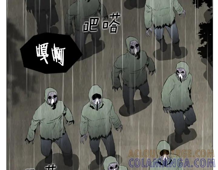 第79话变化-被沉浸的世界-Yeochiya（第17张）