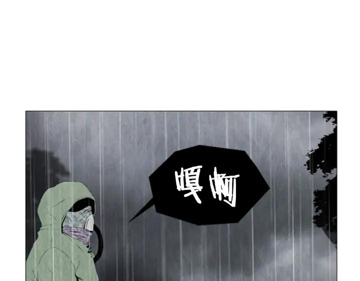 第79话变化-被沉浸的世界-Yeochiya（第3张）