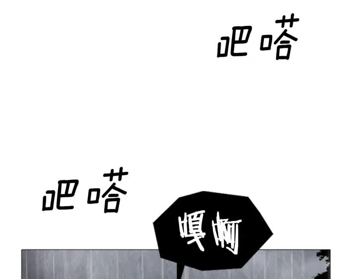 第79话变化-被沉浸的世界-Yeochiya（第6张）