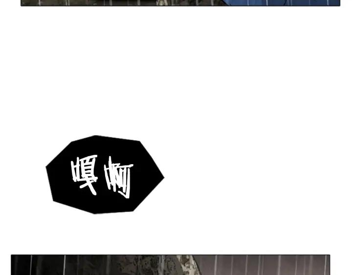 第79话变化-被沉浸的世界-Yeochiya（第12张）