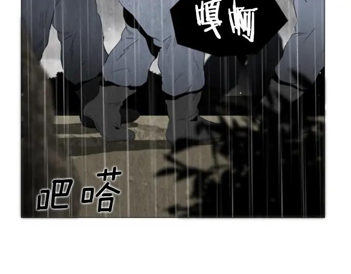 第79话变化-被沉浸的世界-Yeochiya（第8张）