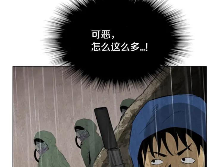 第79话变化-被沉浸的世界-Yeochiya（第10张）