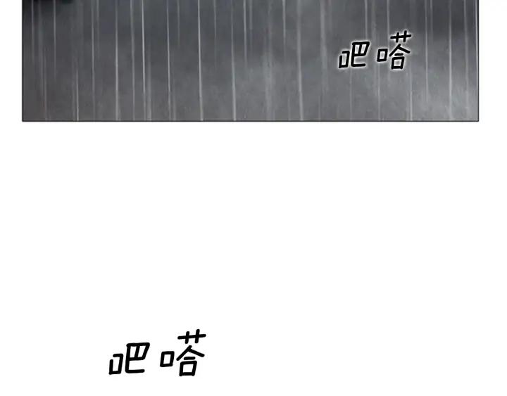 第79话变化-被沉浸的世界-Yeochiya（第2张）