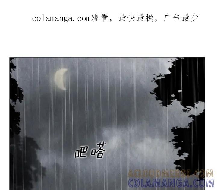 第79话变化-被沉浸的世界-Yeochiya（第1张）