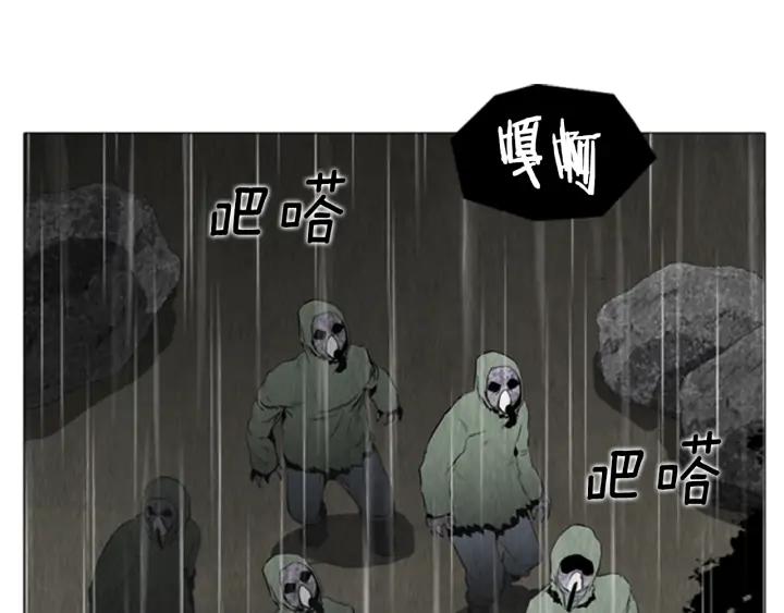 第79话变化-被沉浸的世界-Yeochiya（第16张）