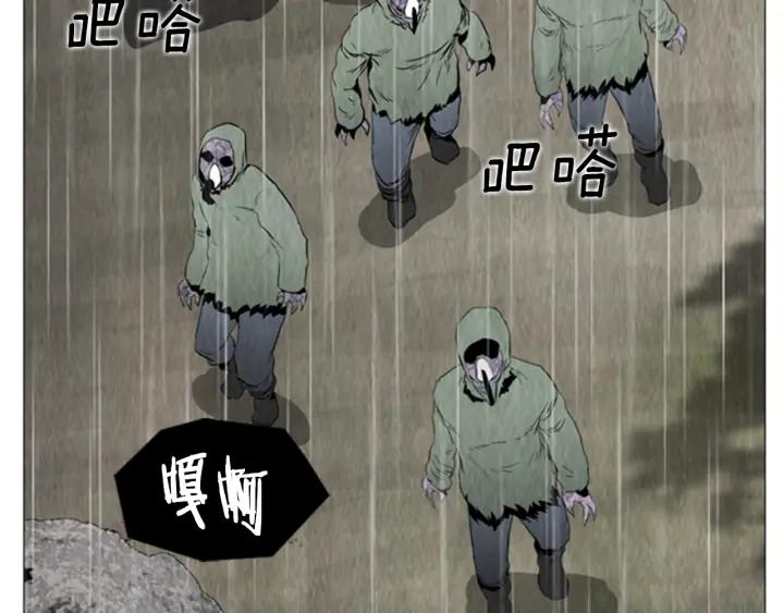 第79话变化-被沉浸的世界-Yeochiya（第18张）