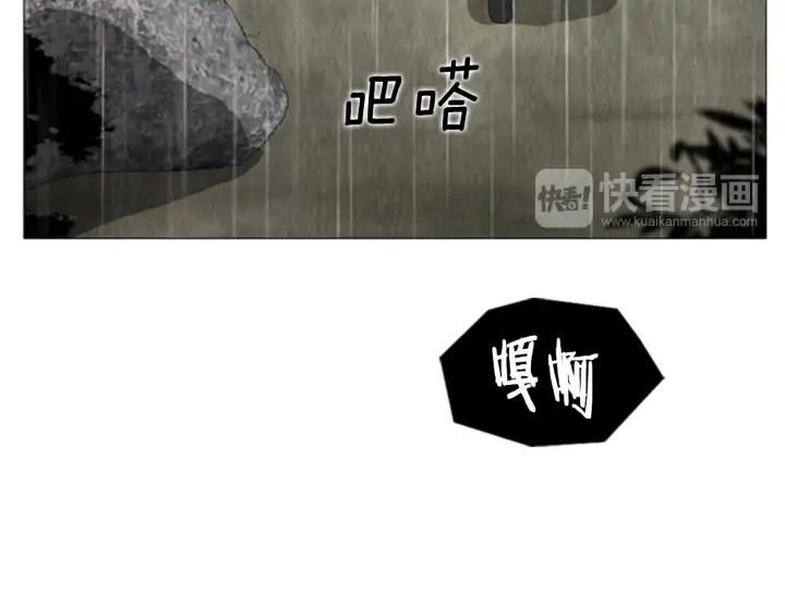 第79话变化-被沉浸的世界-Yeochiya（第19张）