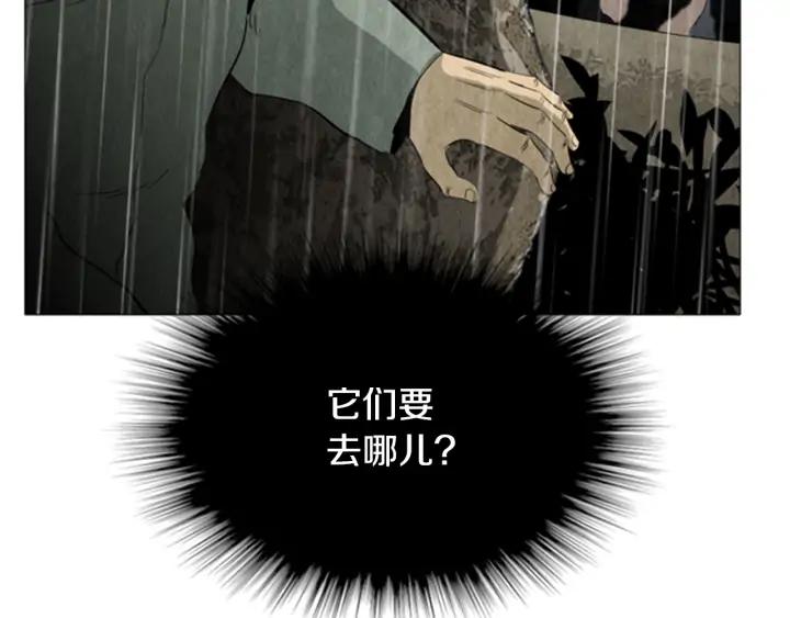 第79话变化-被沉浸的世界-Yeochiya（第14张）
