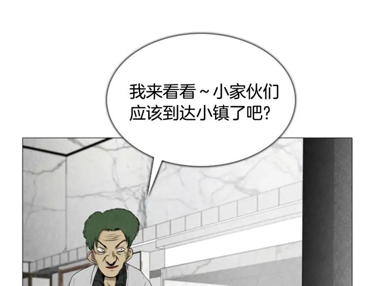 第80话A计划-被沉浸的世界-Yeochiya（第14张）
