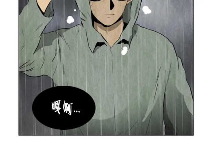第80话A计划-被沉浸的世界-Yeochiya（第2张）