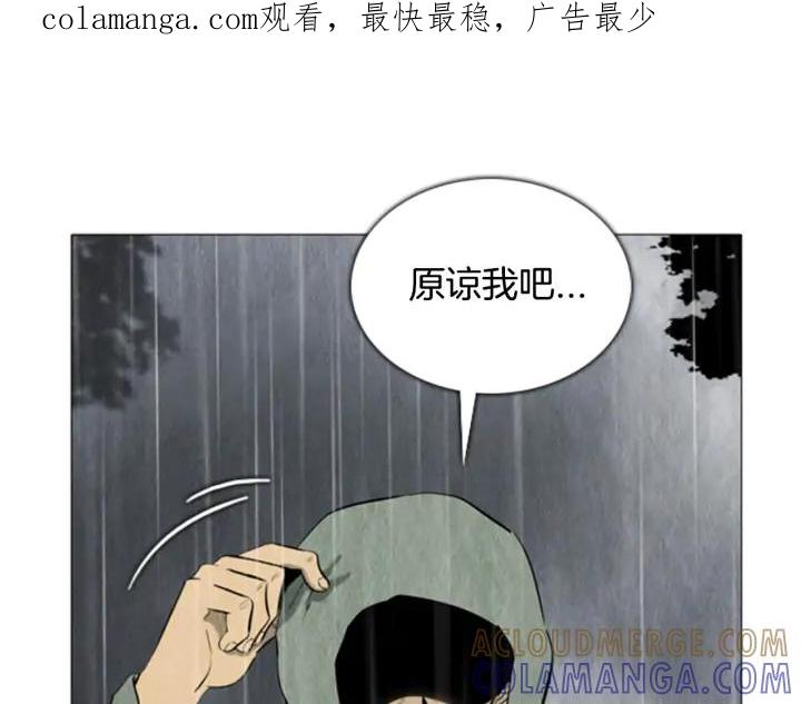 第80话A计划-被沉浸的世界-Yeochiya（第1张）