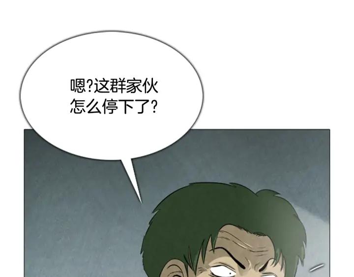第80话A计划-被沉浸的世界-Yeochiya（第16张）