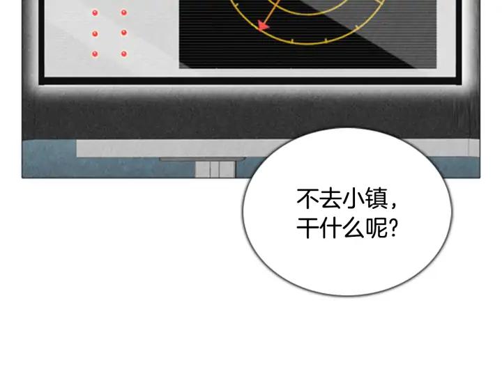 第80话A计划-被沉浸的世界-Yeochiya（第19张）