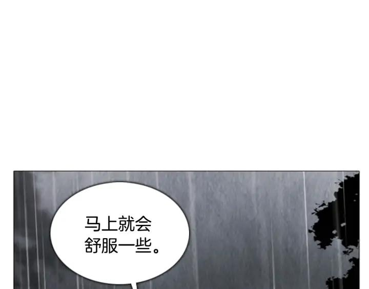 第80话A计划-被沉浸的世界-Yeochiya（第3张）