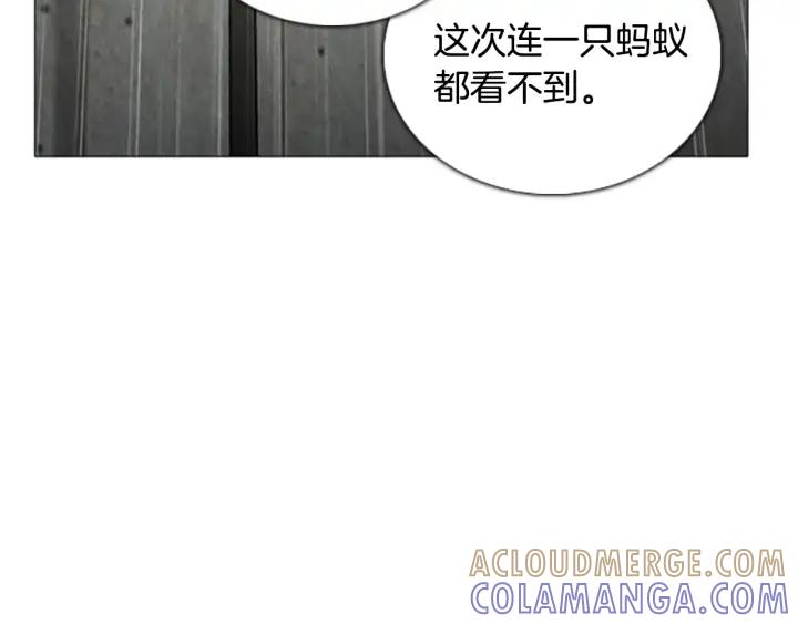 第81话A计划02-被沉浸的世界-Yeochiya（第5张）