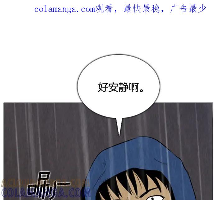 第81话A计划02-被沉浸的世界-Yeochiya（第1张）