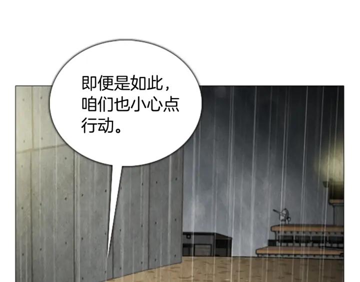第81话A计划02-被沉浸的世界-Yeochiya（第6张）
