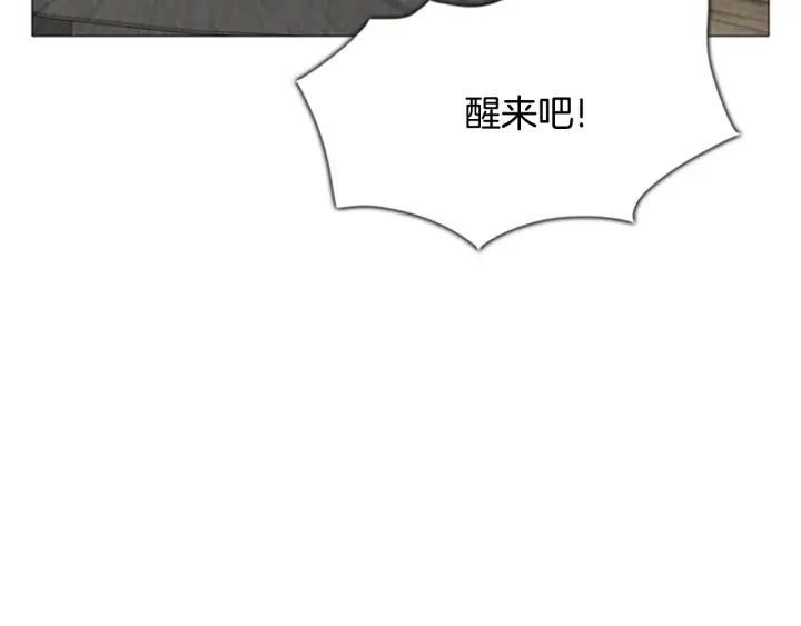 第81话A计划02-被沉浸的世界-Yeochiya（第15张）