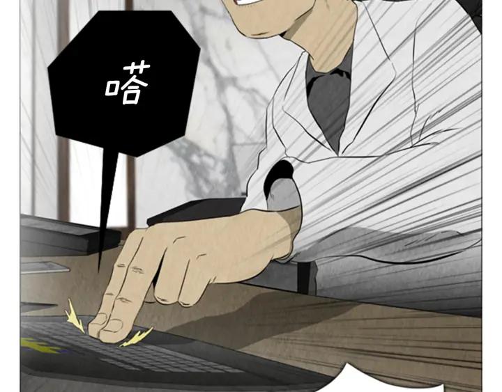 第81话A计划02-被沉浸的世界-Yeochiya（第14张）