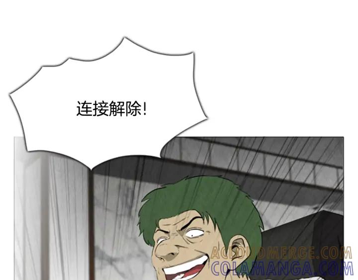 第81话A计划02-被沉浸的世界-Yeochiya（第13张）