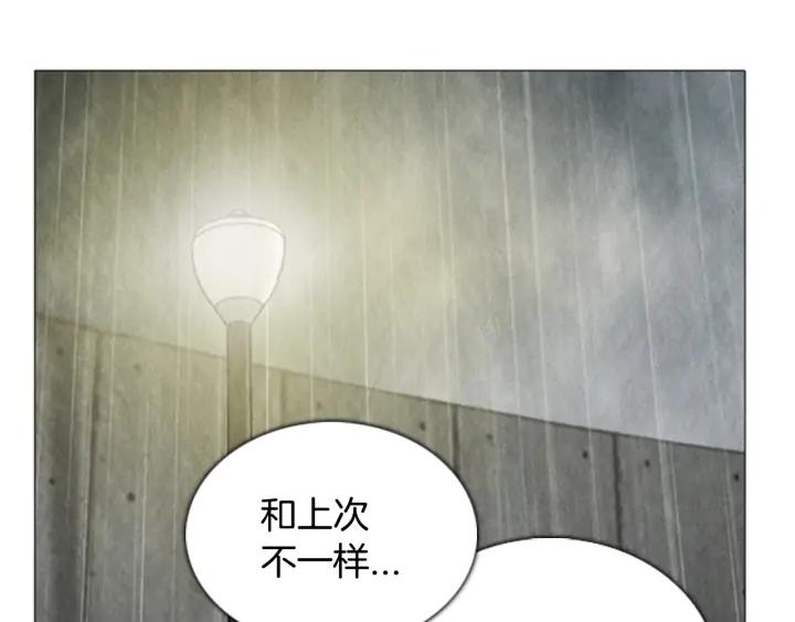 第81话A计划02-被沉浸的世界-Yeochiya（第4张）