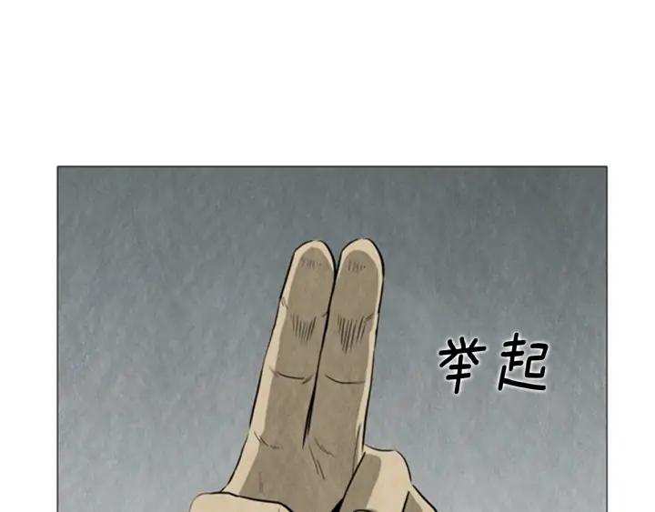第81话A计划02-被沉浸的世界-Yeochiya（第11张）