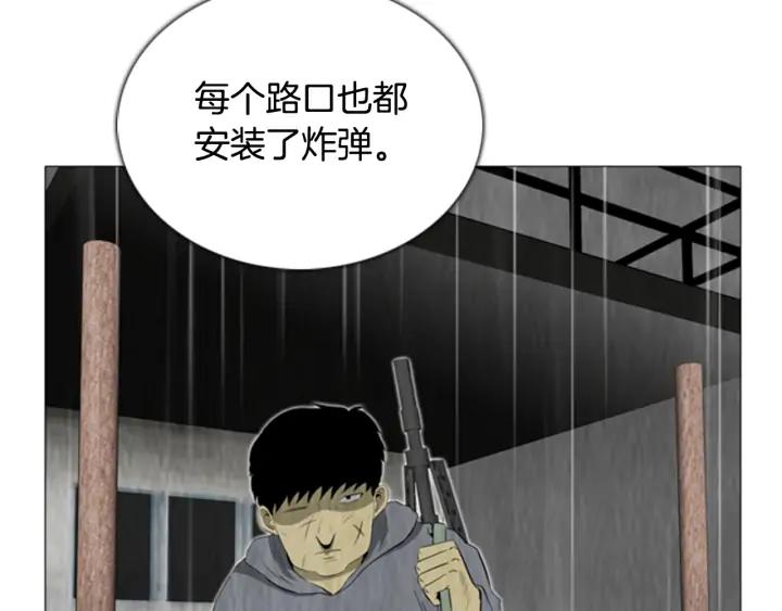 第82话海莫斯-被沉浸的世界-Yeochiya（第10张）