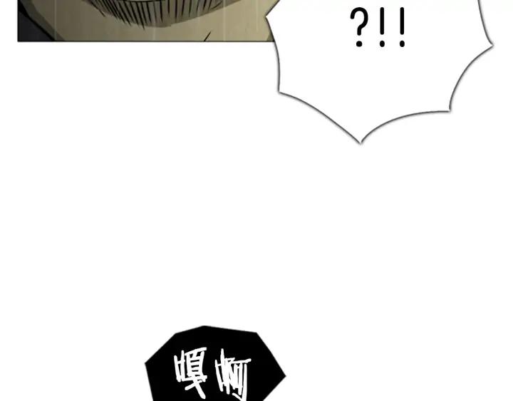 第82话海莫斯-被沉浸的世界-Yeochiya（第15张）